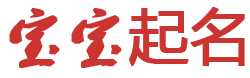 龙潭区娱乐网起名网